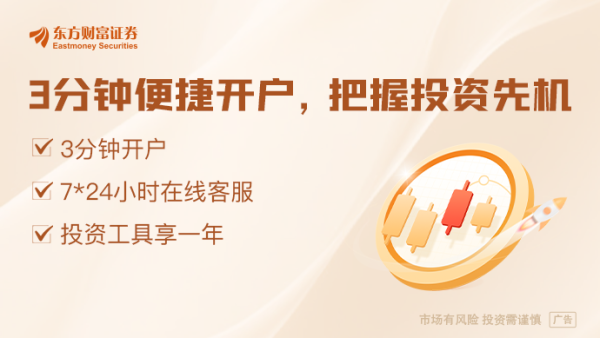炒股开户公司 特朗普声称美欧100%会达成贸易协议 欧盟却在为谈判破裂准备后手